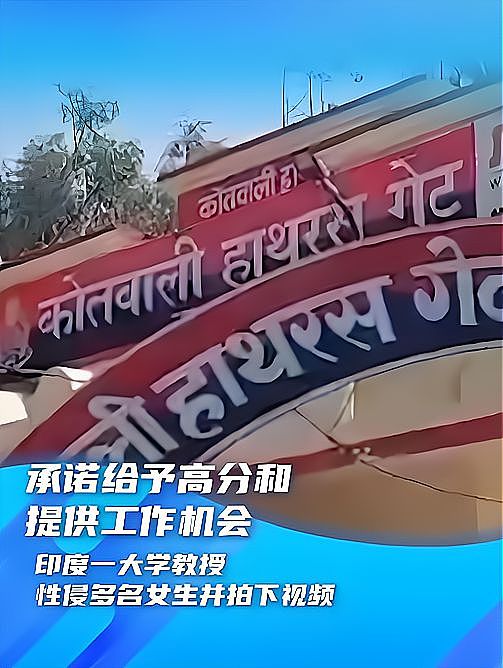 大学教授20多年性侵多名女学生，59段视频泄露（组图） - 4