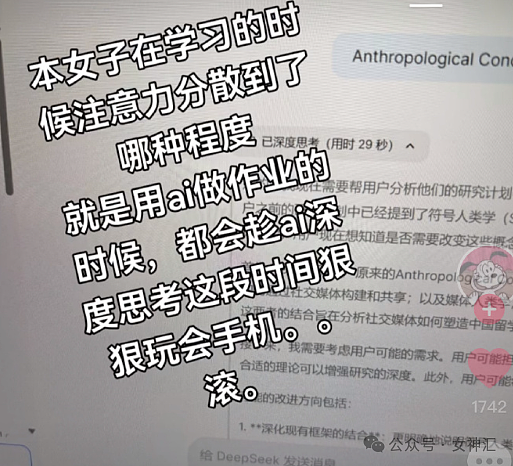 【爆笑】在男朋友车里发现别的女生的耳环，他说是手机卡针？网友无语：不分留着过清明？（组图） - 35