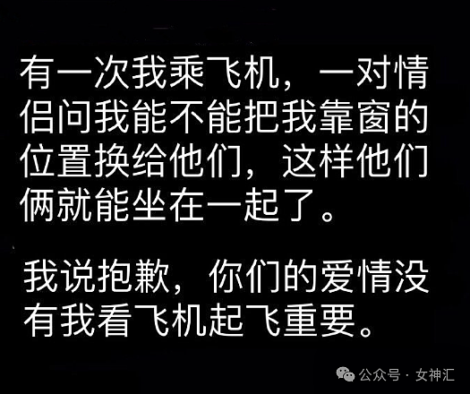 【爆笑】在男朋友车里发现别的女生的耳环，他说是手机卡针？网友无语：不分留着过清明？（组图） - 16