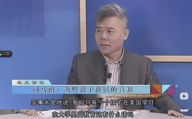 司马南偷税被查，揭开了一个惊人真相（组图） - 3