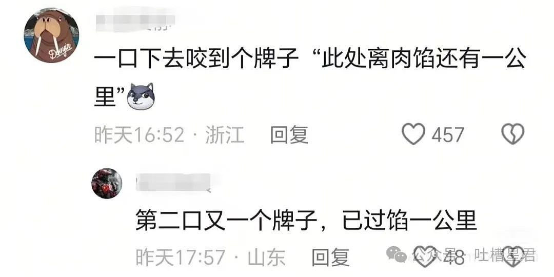 【爆笑】分手后把男朋友家搬空了！网友：人在干坏事时真是一身牛劲…（组图） - 47