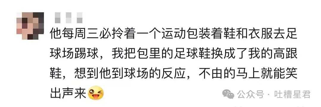 【爆笑】分手后把男朋友家搬空了！网友：人在干坏事时真是一身牛劲…（组图） - 15