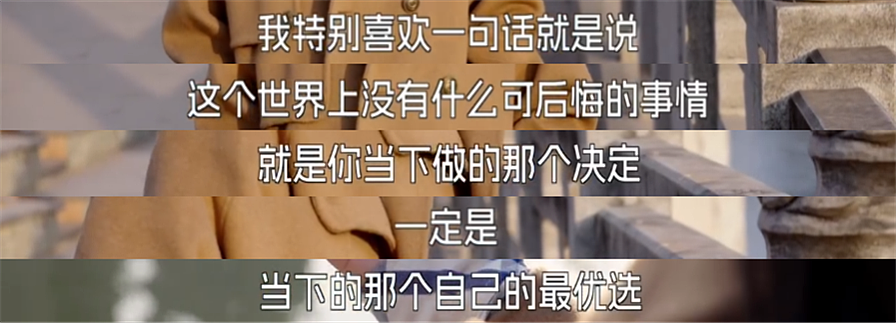 10年了，那个说“世界那么大，我想去看看”的女老师，骗了所有人？（图） - 8