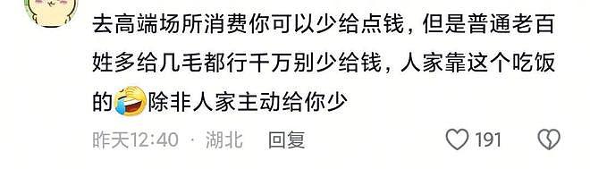 宝马车主克扣代驾2.6元，打赏ktv妹妹五千遭报警！全杭州商K天塌了（视频/组图） - 6