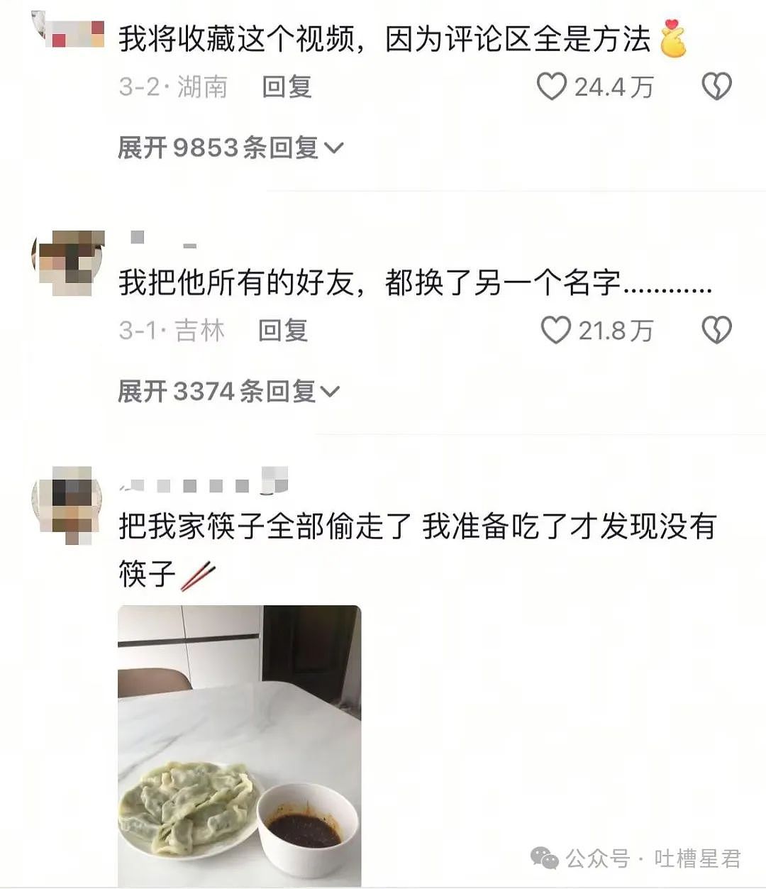 【爆笑】分手后把男朋友家搬空了！网友：人在干坏事时真是一身牛劲…（组图） - 8