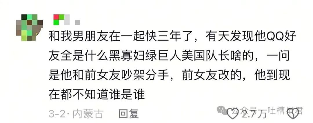 【爆笑】分手后把男朋友家搬空了！网友：人在干坏事时真是一身牛劲…（组图） - 13