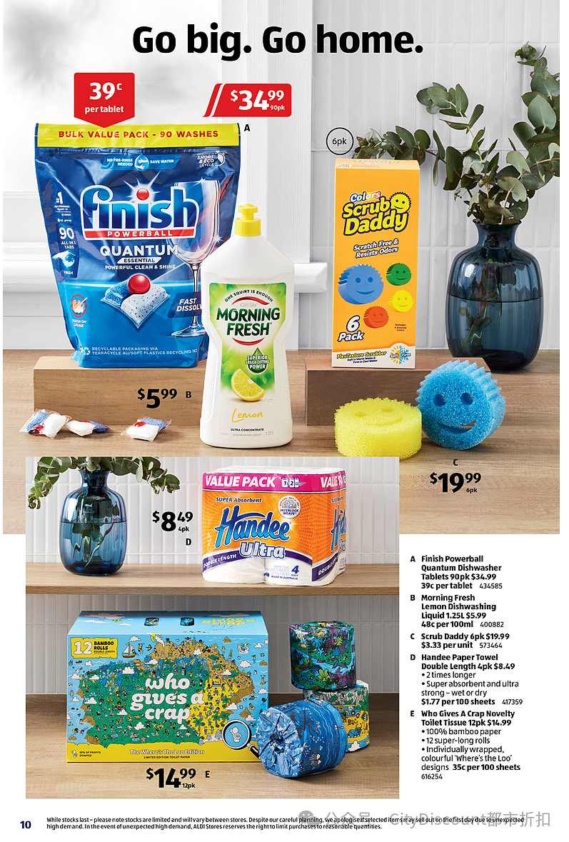 桌子充满玄机！【Aldi】3月22日起特价品（图） - 1