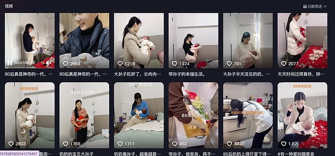 39岁中国女子当奶奶带孙视频外网爆火，看到颜值后网友坐不住了：还缺爷爷吗？（图） - 4