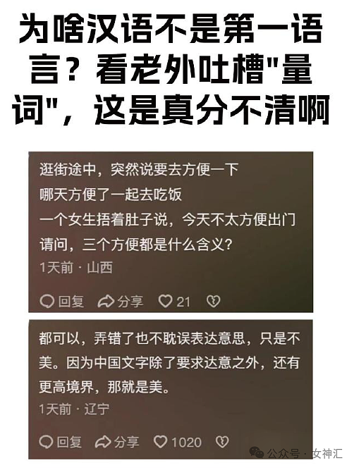 【爆笑】相亲对象把我当他前女友的替身了，结果...（组图） - 2