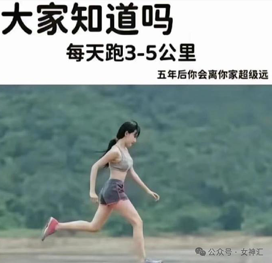 【爆笑】相亲对象把我当他前女友的替身了，结果...（组图） - 25