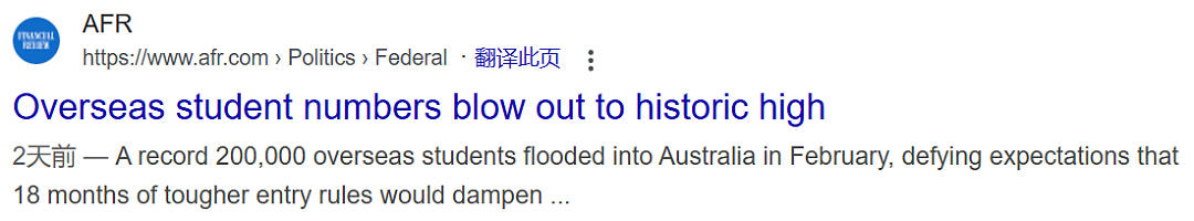 史无前例暴增！澳洲留学生突破70万，彻底管不住了？上万学签被取消...（图） - 1