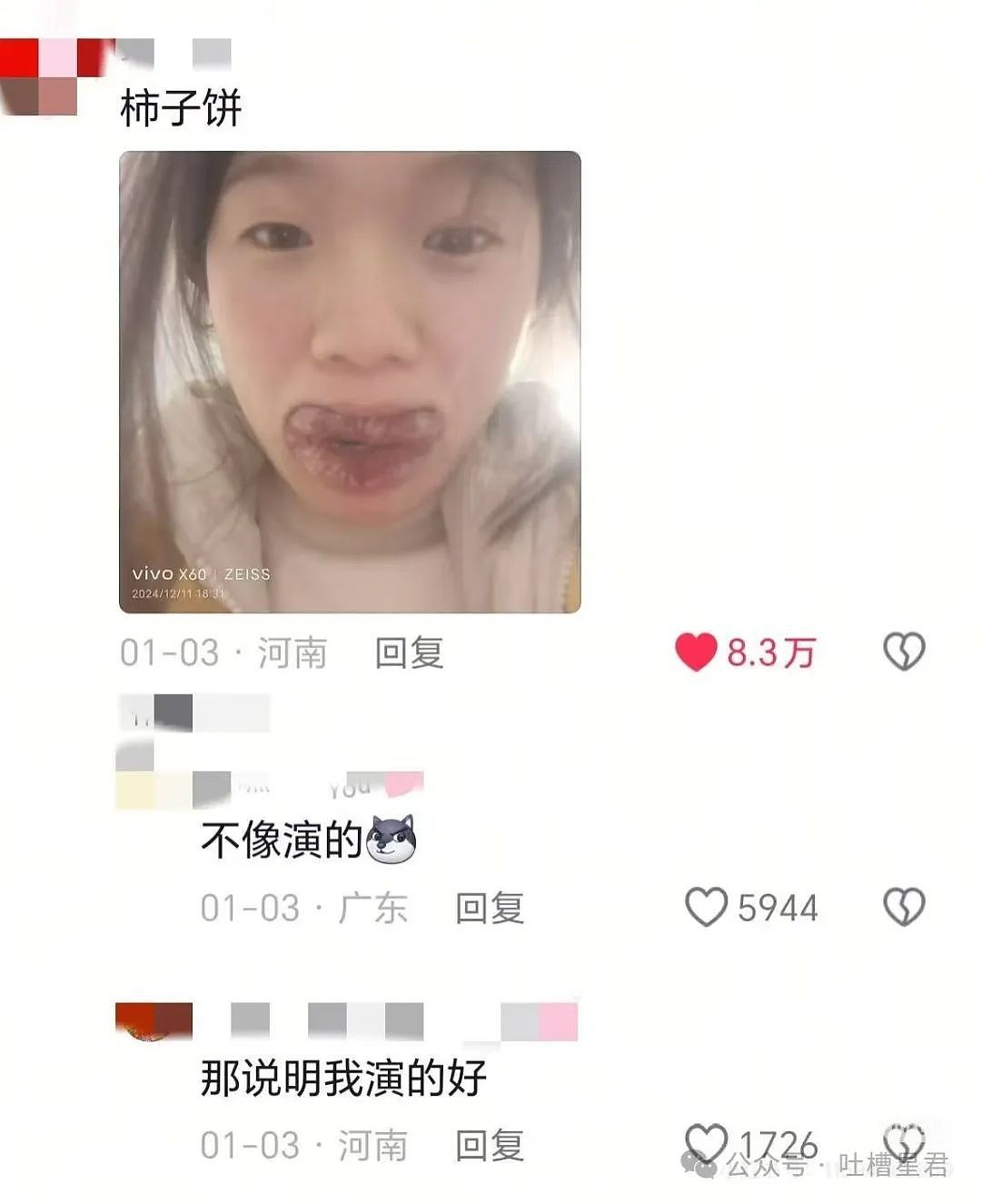 【爆笑】分手后把男朋友家搬空了！网友：人在干坏事时真是一身牛劲…（组图） - 43