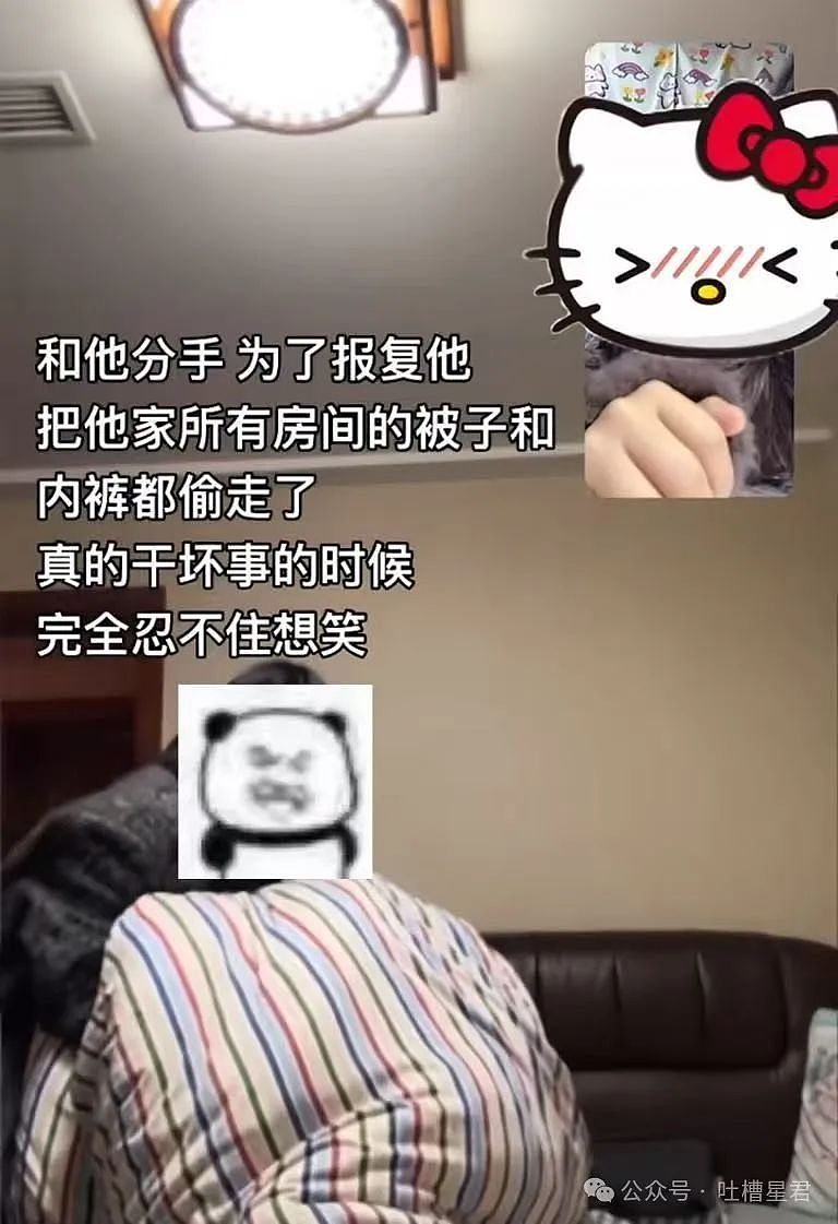 【爆笑】分手后把男朋友家搬空了！网友：人在干坏事时真是一身牛劲…（组图） - 3