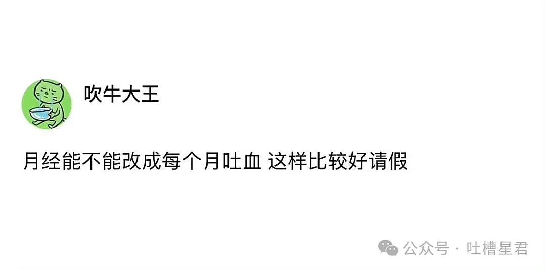 【爆笑】分手后把男朋友家搬空了！网友：人在干坏事时真是一身牛劲…（组图） - 60