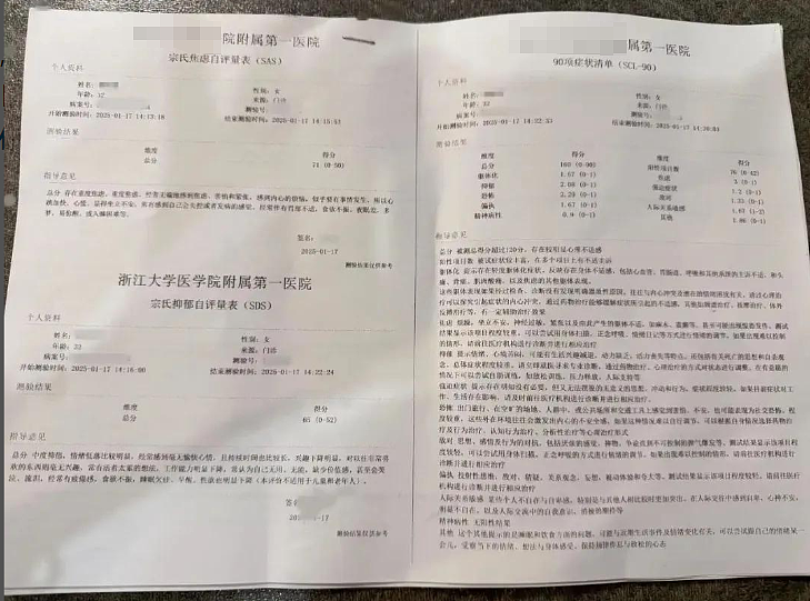 美女销售自曝出差险被客户侵犯，抑郁后多次维权没想到公司嘴脸太恶心（视频/组图） - 3