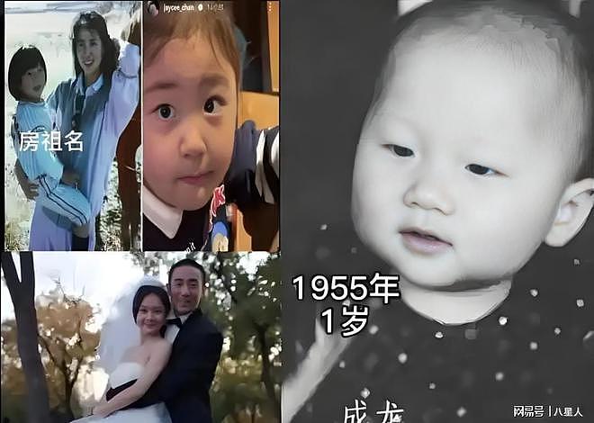 成龙当爷爷了！房祖名隐婚晒娃引热议，薛凯琪旧情却成“意难平”（图） - 2