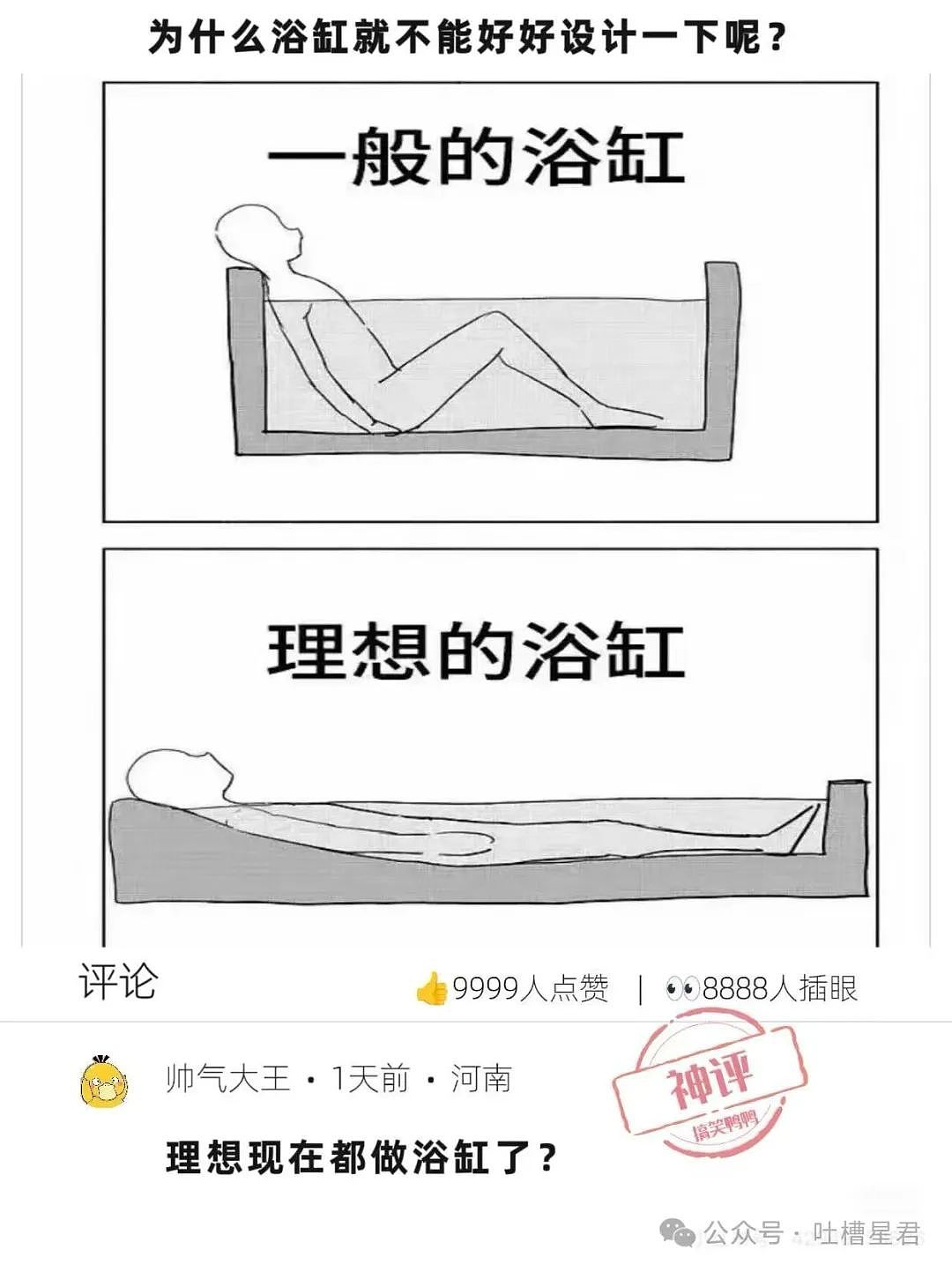 【爆笑】分手后把男朋友家搬空了！网友：人在干坏事时真是一身牛劲…（组图） - 27