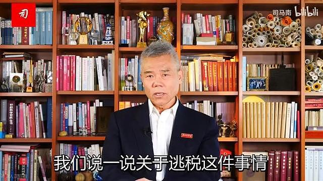 司马南回应“偷税被罚超900万元”：低头认罪不求原谅（图） - 5