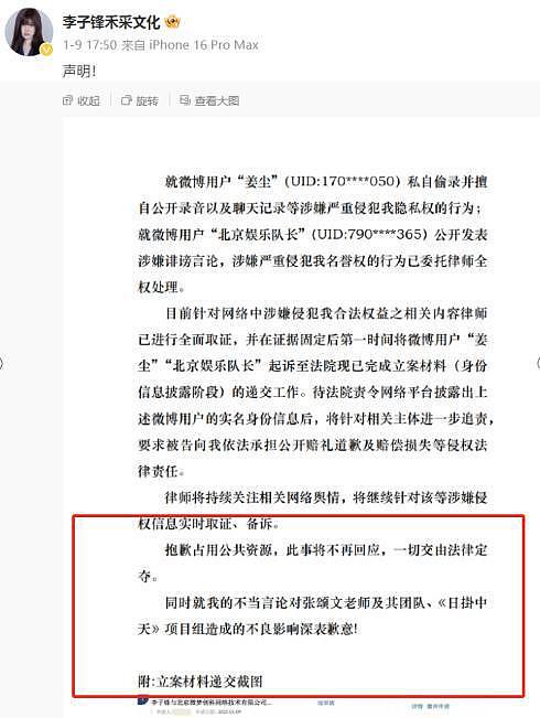 姜尘想洗白？曾爆张颂文家暴漏税！现嫁小15岁美国人（组图） - 25