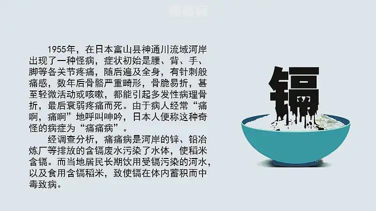 被误导了！千禾0酱油查出含致癌物，0只是个商标，和零添加不沾边（组图） - 4