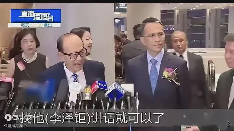 98岁李嘉诚现身晚宴，他挡在镜头前笑而不语，又替长子李泽钜坐镇（组图） - 7