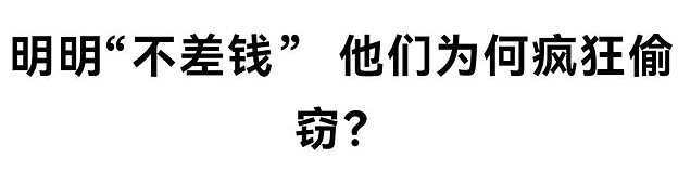 “你不是有钱吗！”美女华裔行窃遭重判，却因外貌和穿着火了！开特斯拉的惯偷...（组图） - 17