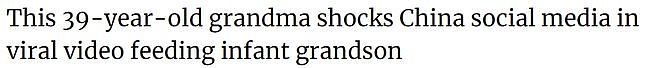 39岁中国女子当奶奶带孙视频外网爆火，看到颜值后网友坐不住了：还缺爷爷吗？（图） - 2