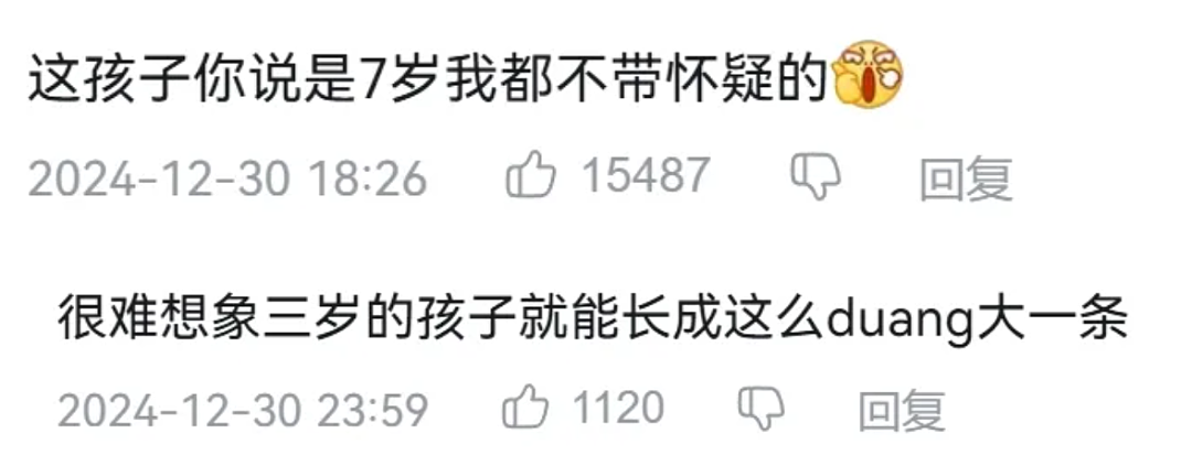 被打工人尊称“互联网主母”，这糊弄学大神做饭像狗饭但真实用啊（组图） - 36