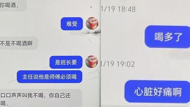 男子在领导饭局上被劝酒，当晚因心脏衰竭死亡，家属称公司仅转两千慰问，当地回应（图） - 2