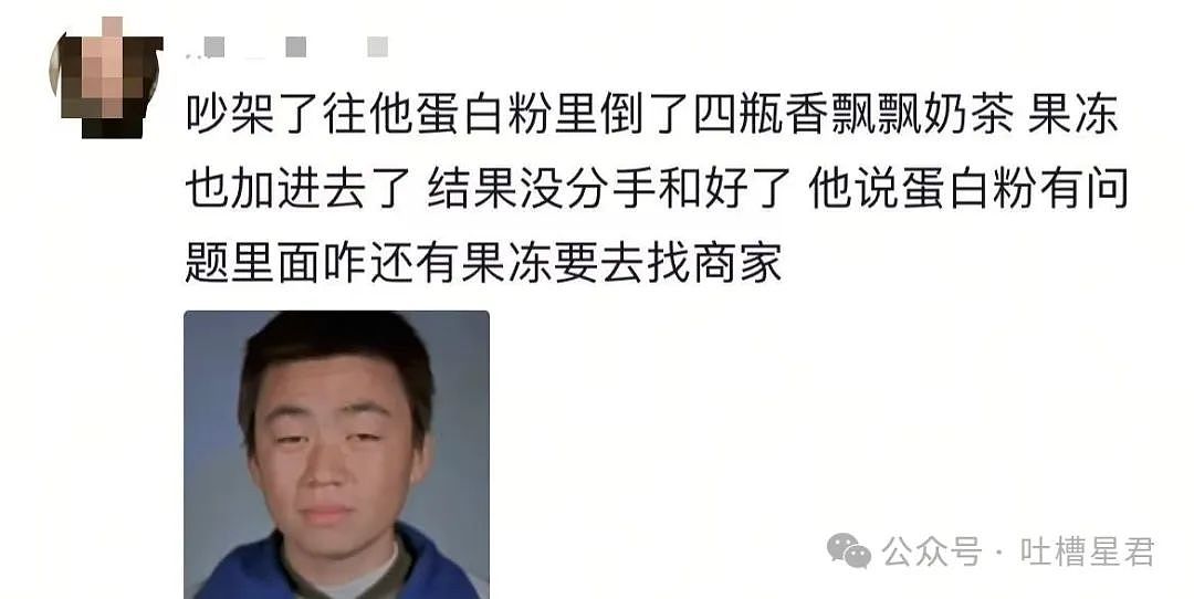 【爆笑】分手后把男朋友家搬空了！网友：人在干坏事时真是一身牛劲…（组图） - 14