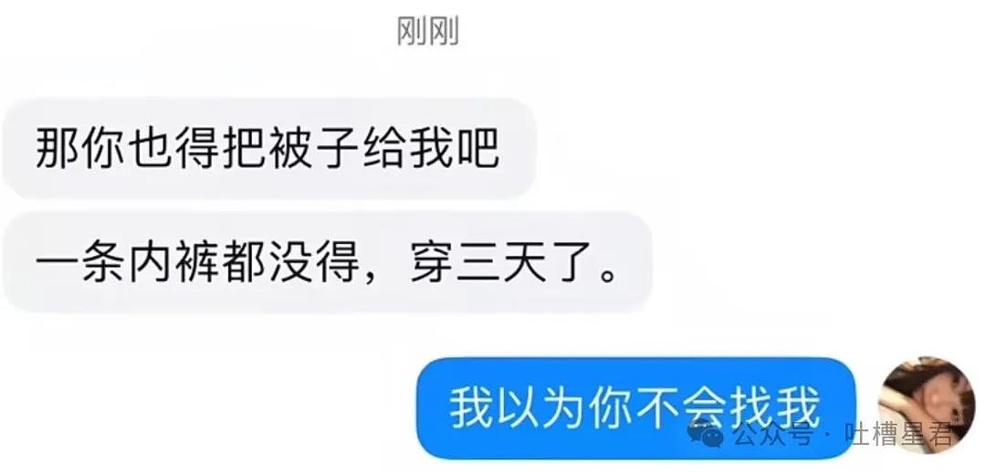 【爆笑】分手后把男朋友家搬空了！网友：人在干坏事时真是一身牛劲…（组图） - 7