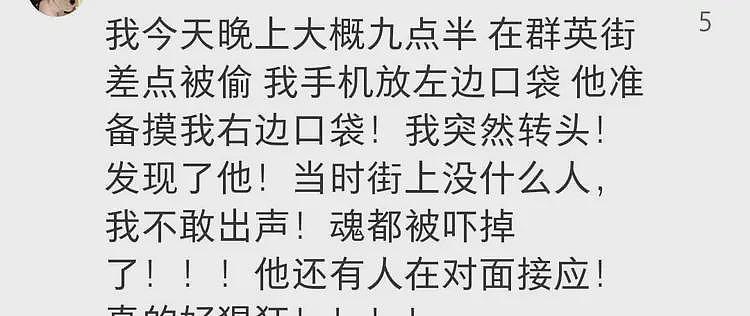 上热搜！多名网友称在江西景德镇旅游“下车两分钟手机被偷”（组图） - 12