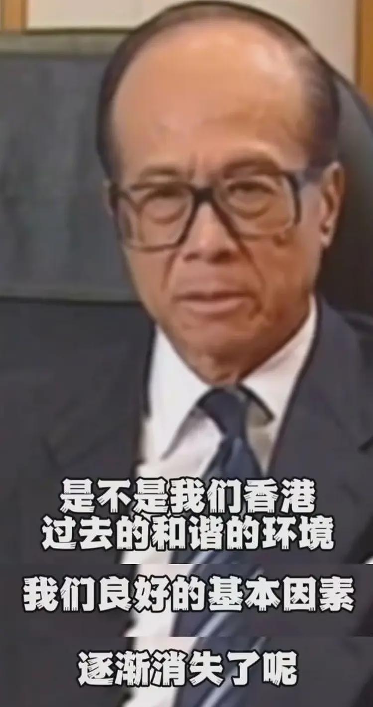 李嘉诚过往言论被扒：过去和现在的政府，没给我一丝一毫的特权（组图） - 3