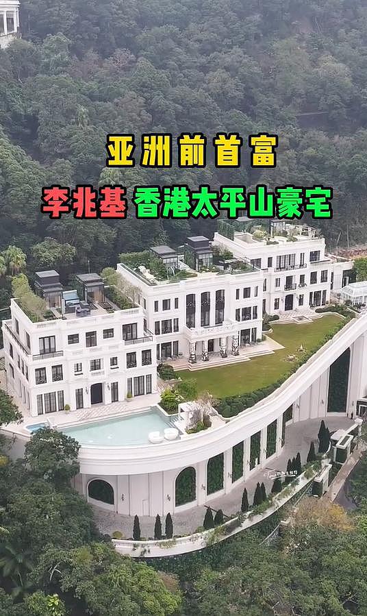 李兆基刚搬40亿豪宅就离世，十年修建却只能临终享受，只因那两字（图） - 13