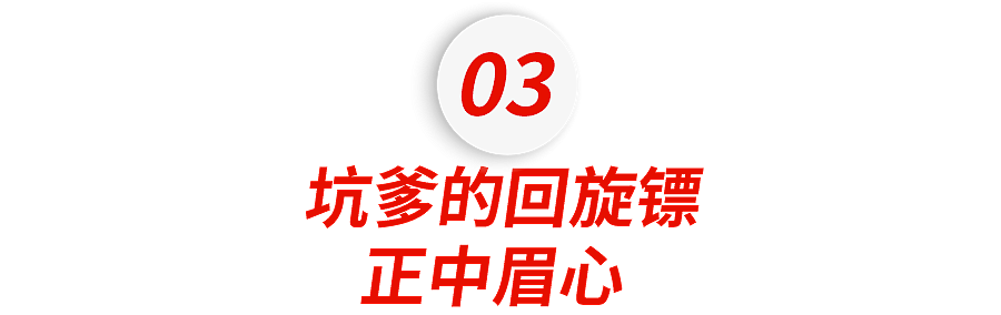 百度副总裁13岁女儿“开盒孕妇”事件背后：教育缺席，砸钱出国留学也没用（组图） - 21