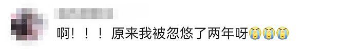 热搜爆了！12款酱油检出镉，7款检出总砷，“千禾0”竟然只是个商标？（图） - 5