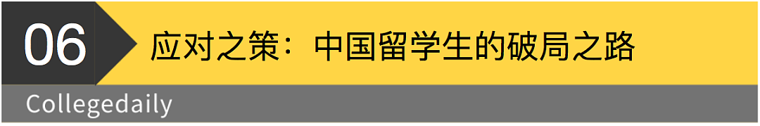 出大事儿！特朗普正式撤销美国教育部，对中国留学生影响有多大？（组图） - 22