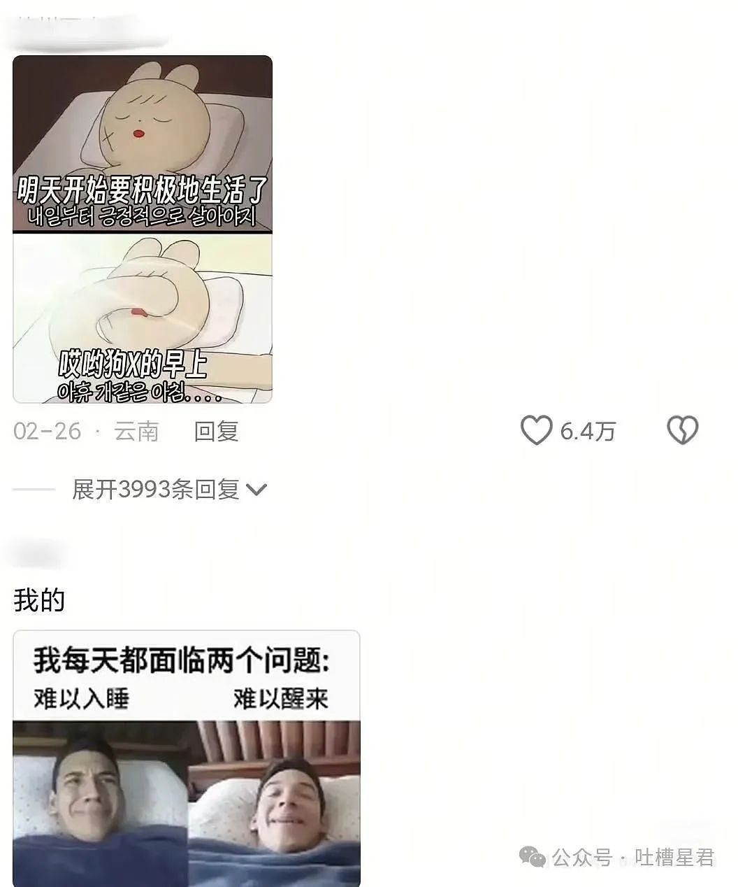 【爆笑】分手后把男朋友家搬空了！网友：人在干坏事时真是一身牛劲…（组图） - 39