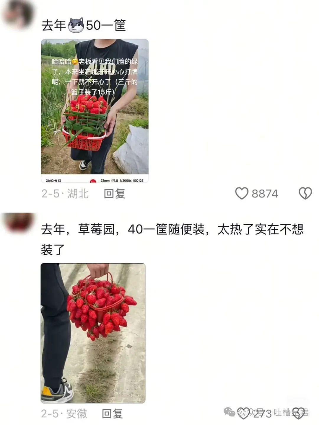 【爆笑】分手后把男朋友家搬空了！网友：人在干坏事时真是一身牛劲…（组图） - 73