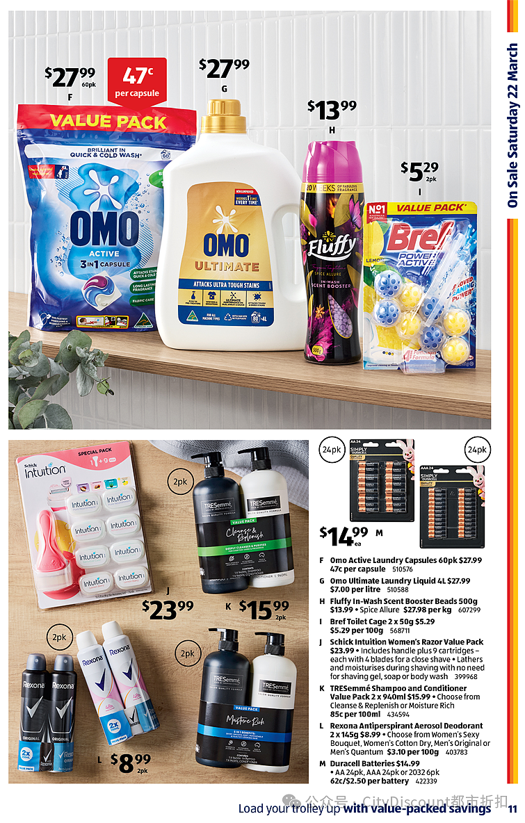 桌子充满玄机！【Aldi】3月22日起特价品（图） - 2