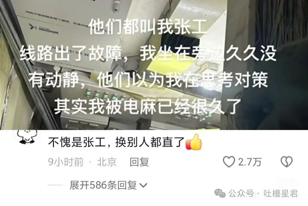 【爆笑】分手后把男朋友家搬空了！网友：人在干坏事时真是一身牛劲…（组图） - 23