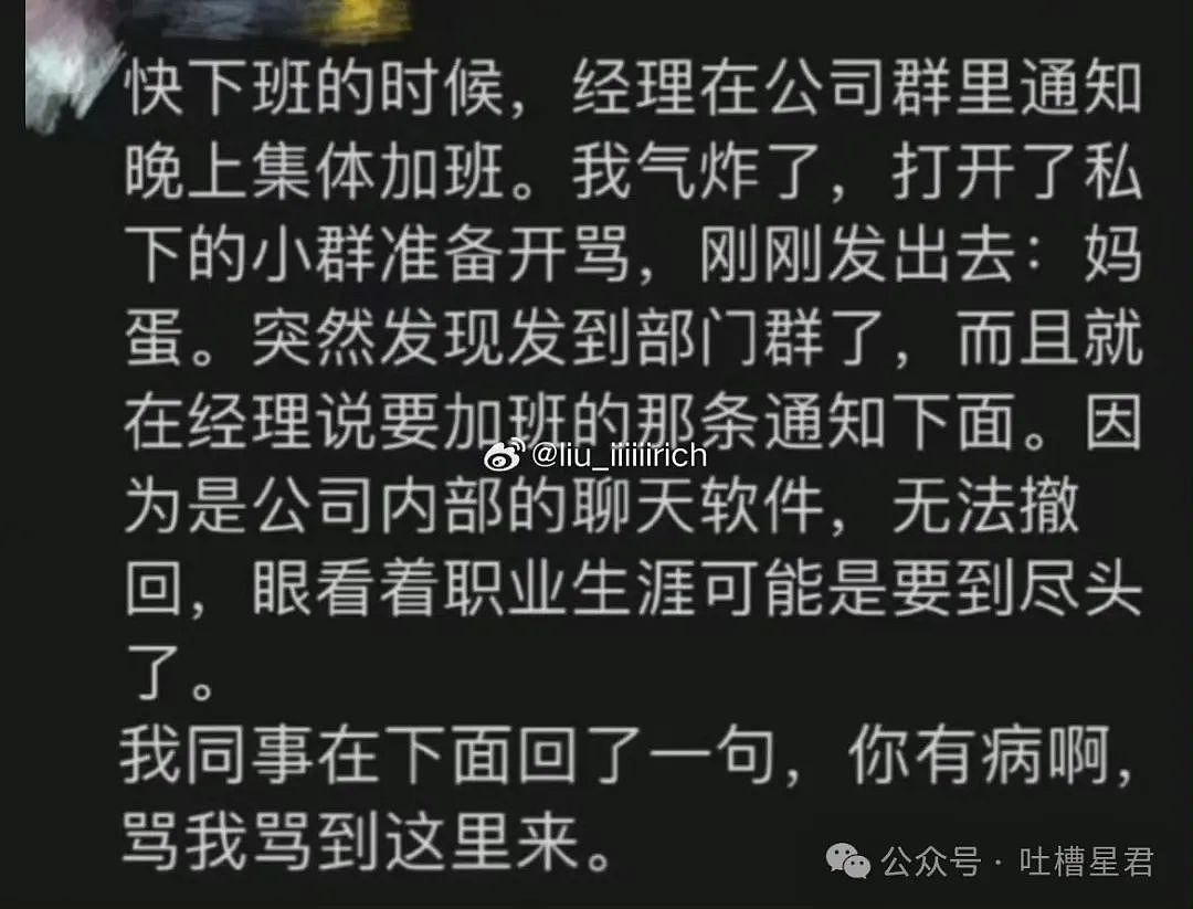 【爆笑】分手后把男朋友家搬空了！网友：人在干坏事时真是一身牛劲…（组图） - 61