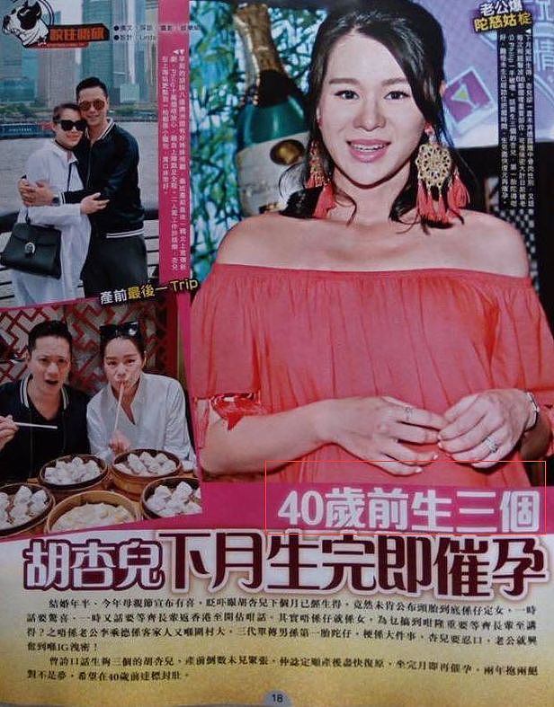 TVB女神老公出轨？！标杆老公形象崩塌，夜店揽女疯狂玩耍！今终于回应传闻（组图） - 42