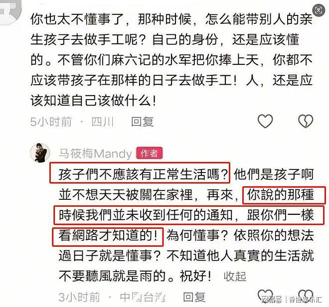 为何S家不通知俩孩子参加大S葬礼？台网友的留言可能给出了答案（图） - 2