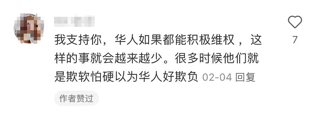 “在新西兰机场被歧视！以为我听不懂英文！”华人愤怒投诉，终于开始调查......（图） - 20