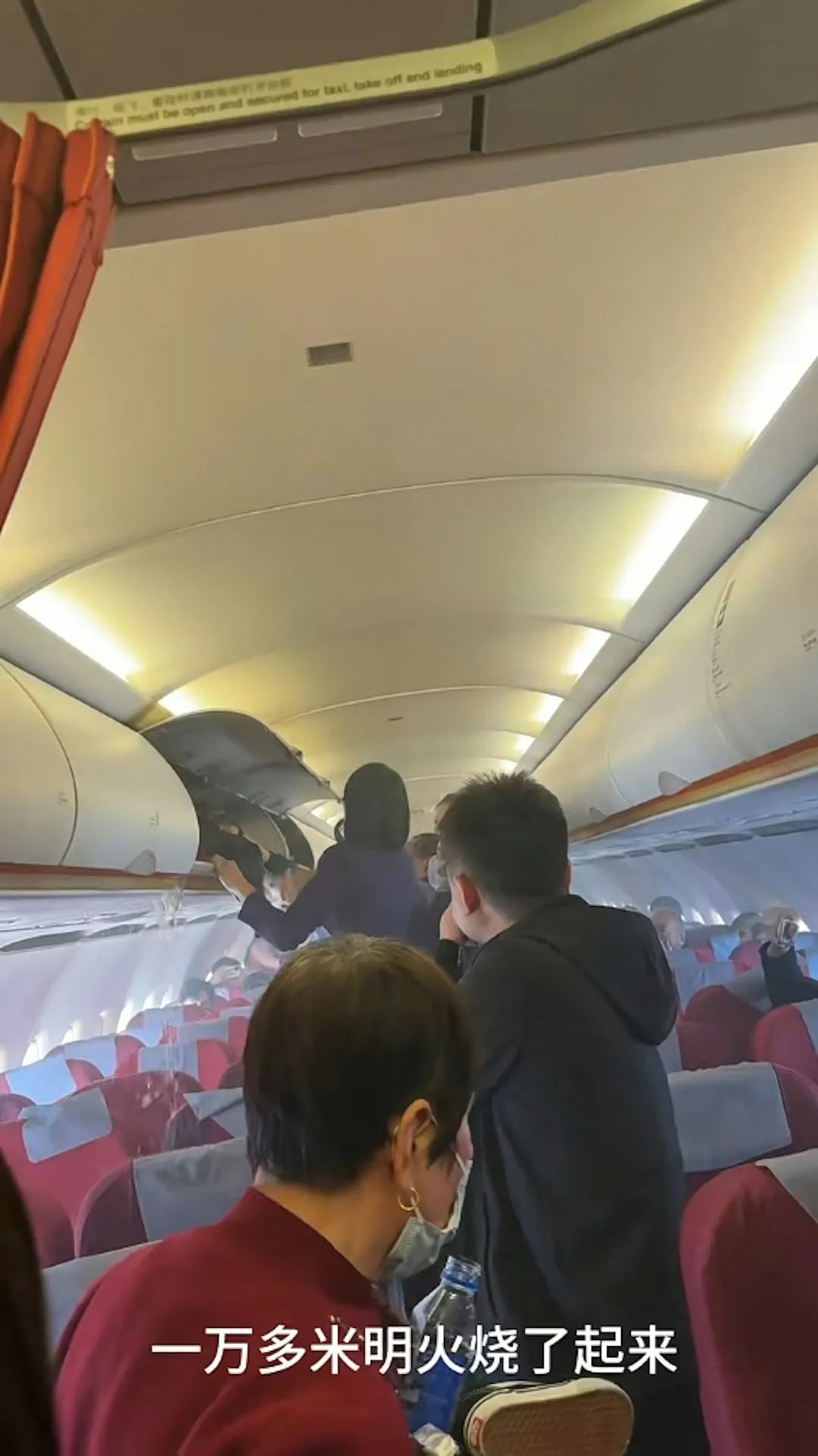 突发惊魂！香港航空万米高空冒烟起火，灭火器都喷完了，大爷拿着果汁上…紧急迫降（图） - 1