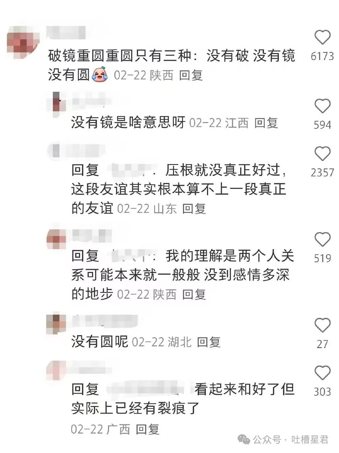 【爆笑】分手后把男朋友家搬空了！网友：人在干坏事时真是一身牛劲…（组图） - 64