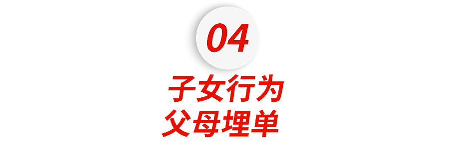 百度副总裁13岁女儿“开盒孕妇”事件背后：教育缺席，砸钱出国留学也没用（组图） - 29