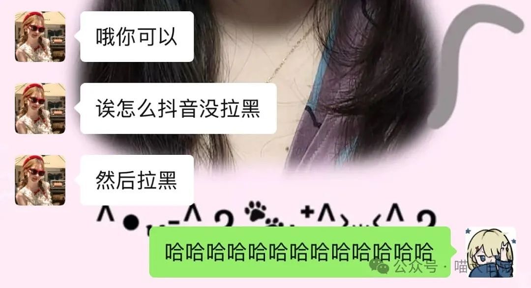 【爆笑】“前男友说要结婚了怎么回？”哈哈哈哈哈攻击力强得没边！（组图） - 6