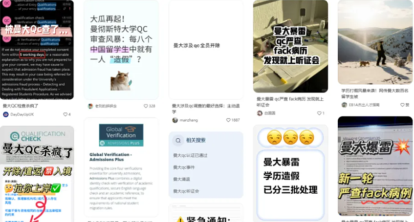 上千中国留学生被集体开除！多所知名大学“翻旧账”，大批留学生遭审查（图） - 3